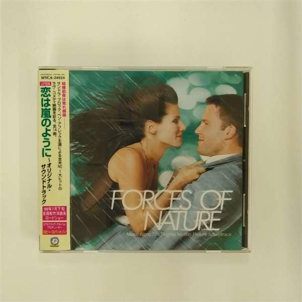 【中古】恋は嵐のように