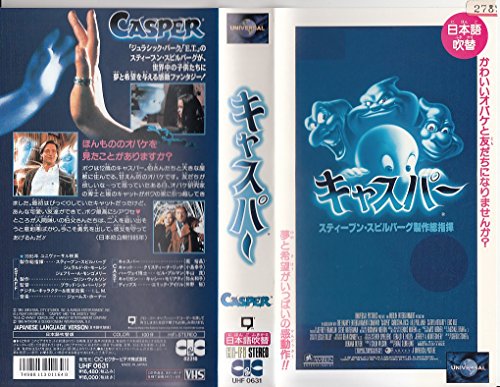 【中古】キャスパー【日本語吹替版】 [VHS]