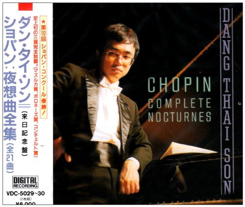 ご来店ありがとうございます。昭和・平成のCD、DVD、家電、音響機器など希少な商品も多数そろえています。レコード、楽器の取り扱いはございません。掲載していない商品もお探しいたします。映像商品にはタイトル最後に[DVD]、[Blu-ray]と表記しています。表記ないものはCDとなります。お気軽にメールにてお問い合わせください。ショパン:ノクターン全集【メーカー名】ビクターエンタテインメント【メーカー型番】【ブランド名】ビクターエンタテインメント【商品説明】ショパン:ノクターン全集・中古品（ユーズド品）について商品画像はイメージです。中古という特性上、使用に影響ない程度の使用感・経年劣化（傷、汚れなど）がある場合がございます。商品のコンディション、付属品の有無については入荷の度異なります。また、中古品の特性上、ギフトには適しておりません。商品名に『初回』、『限定』、『〇〇付き』等の記載がございましても、特典・付属品・保証等は原則付属しておりません。付属品や消耗品に保証はございません。当店では初期不良に限り、商品到着から7日間は返品を受付けております。注文後の購入者様都合によるキャンセル・返品はお受けしていません。他モールでも併売している商品の為、完売の際は在庫確保できない場合がございます。ご注文からお届けまで1、ご注文⇒ご注文は24時間受け付けております。2、注文確認⇒ご注文後、当店から注文確認メールを送信します。3、在庫確認⇒新品、新古品：3-5日程度でお届け。※中古品は受注後に、再検品、メンテナンス等により、お届けまで3日-10日営業日程度とお考え下さい。米海外倉庫から取り寄せの商品については発送の場合は3週間程度かかる場合がございます。　※離島、北海道、九州、沖縄は遅れる場合がございます。予めご了承下さい。※配送業者、発送方法は選択できません。お電話でのお問合せは少人数で運営の為受け付けておりませんので、メールにてお問合せお願い致します。お客様都合によるご注文後のキャンセル・返品はお受けしておりませんのでご了承下さい。