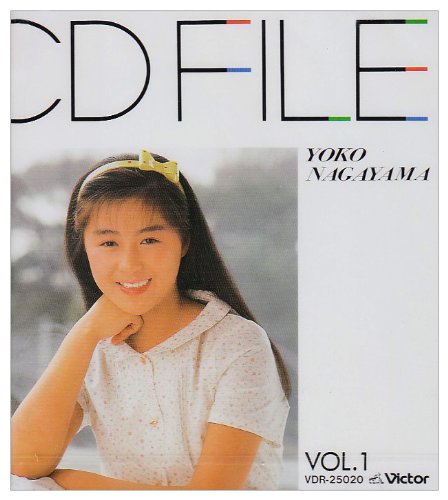 ご来店ありがとうございます。昭和・平成のCD、DVD、家電、音響機器など希少な商品も多数そろえています。レコード、楽器の取り扱いはございません。掲載していない商品もお探しいたします。映像商品にはタイトル最後に[DVD]、[Blu-ray]と表記しています。表記ないものはCDとなります。お気軽にメールにてお問い合わせください。CDファイル 長山洋子1【メーカー名】ビクターエンタテインメント【メーカー型番】【ブランド名】【商品説明】CDファイル 長山洋子1・中古品（ユーズド品）について商品画像はイメージです。中古という特性上、使用に影響ない程度の使用感・経年劣化（傷、汚れなど）がある場合がございます。商品のコンディション、付属品の有無については入荷の度異なります。また、中古品の特性上、ギフトには適しておりません。商品名に『初回』、『限定』、『〇〇付き』等の記載がございましても、特典・付属品・保証等は原則付属しておりません。付属品や消耗品に保証はございません。当店では初期不良に限り、商品到着から7日間は返品を受付けております。注文後の購入者様都合によるキャンセル・返品はお受けしていません。他モールでも併売している商品の為、完売の際は在庫確保できない場合がございます。ご注文からお届けまで1、ご注文⇒ご注文は24時間受け付けております。2、注文確認⇒ご注文後、当店から注文確認メールを送信します。3、在庫確認⇒新品、新古品：3-5日程度でお届け。※中古品は受注後に、再検品、メンテナンス等により、お届けまで3日-10日営業日程度とお考え下さい。米海外倉庫から取り寄せの商品については発送の場合は3週間程度かかる場合がございます。　※離島、北海道、九州、沖縄は遅れる場合がございます。予めご了承下さい。※配送業者、発送方法は選択できません。お電話でのお問合せは少人数で運営の為受け付けておりませんので、メールにてお問合せお願い致します。お客様都合によるご注文後のキャンセル・返品はお受けしておりませんのでご了承下さい。