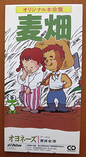 楽天市場】麦畑（CD・DVD）の通販