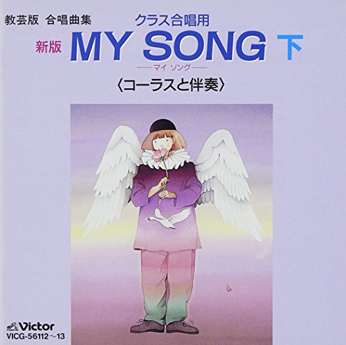 ご来店ありがとうございます。昭和・平成のCD、DVD、家電、音響機器など希少な商品も多数そろえています。レコード、楽器の取り扱いはございません。掲載していない商品もお探しいたします。映像商品にはタイトル最後に[DVD]、[Blu-ray]と...