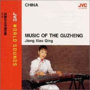 乐天商城 - 【中古】淡麗なる中国古箏