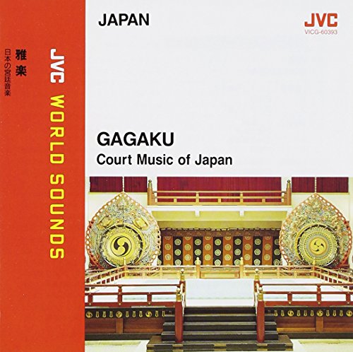 ご来店ありがとうございます。昭和・平成のCD、DVD、家電、音響機器など希少な商品も多数そろえています。レコード、楽器の取り扱いはございません。掲載していない商品もお探しいたします。映像商品にはタイトル最後に[DVD]、[Blu-ray]と表記しています。表記ないものはCDとなります。お気軽にメールにてお問い合わせください。雅楽〜日本の宮廷音楽【メーカー名】ビクターエンタテインメント【メーカー型番】【ブランド名】ビクターエンタテインメント【商品説明】雅楽〜日本の宮廷音楽・中古品（ユーズド品）について商品画像はイメージです。中古という特性上、使用に影響ない程度の使用感・経年劣化（傷、汚れなど）がある場合がございます。商品のコンディション、付属品の有無については入荷の度異なります。また、中古品の特性上、ギフトには適しておりません。商品名に『初回』、『限定』、『〇〇付き』等の記載がございましても、特典・付属品・保証等は原則付属しておりません。付属品や消耗品に保証はございません。当店では初期不良に限り、商品到着から7日間は返品を受付けております。注文後の購入者様都合によるキャンセル・返品はお受けしていません。他モールでも併売している商品の為、完売の際は在庫確保できない場合がございます。ご注文からお届けまで1、ご注文⇒ご注文は24時間受け付けております。2、注文確認⇒ご注文後、当店から注文確認メールを送信します。3、在庫確認⇒新品、新古品：3-5日程度でお届け。※中古品は受注後に、再検品、メンテナンス等により、お届けまで3日-10日営業日程度とお考え下さい。米海外倉庫から取り寄せの商品については発送の場合は3週間程度かかる場合がございます。　※離島、北海道、九州、沖縄は遅れる場合がございます。予めご了承下さい。※配送業者、発送方法は選択できません。お電話でのお問合せは少人数で運営の為受け付けておりませんので、メールにてお問合せお願い致します。お客様都合によるご注文後のキャンセル・返品はお受けしておりませんのでご了承下さい。ご来店ありがとうございます。昭和・平成のCD、DVD、家電、音響機器など希少な商品も多数そろえています。レコード、楽器の取り扱いはございません。掲載していない商品もお探しいたします。映像商品にはタイトル最後に[DVD]、[Blu-ray]と表記しています。表記ないものはCDとなります。お気軽にメールにてお問い合わせください。
