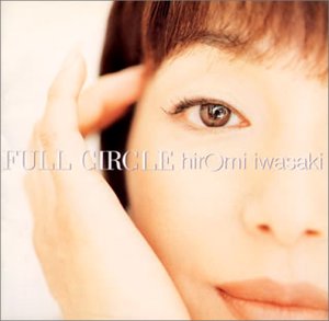 乐天商城 - 【中古】FULL CIRCLE