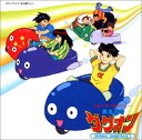 【中古】「勇者指令ダグオン 」オリジナル・サウンドトラック2
