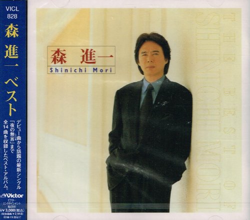 【中古】ベスト 【中古】ベスト