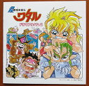 【中古】超魔神英雄伝ワタル ドラマアルバム2