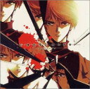 【中古】悪霊狩り ~ゴーストハント CDシネマ 4