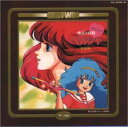 【中古】魔法の妖精ペルシャ/おはよう!スパンク