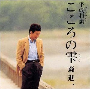 ����šۤ������μ���ʿ���»�