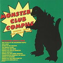 【中古】MONSTER BATTLE