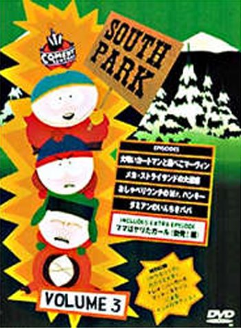 šۥѡ[DVD] VOL.3