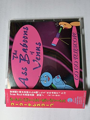【中古】Go Go Telescope