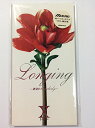 【中古】Longing: 跡切れた melody