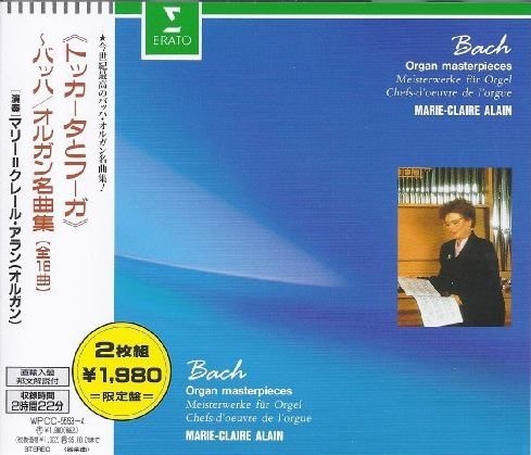 ご来店ありがとうございます。昭和・平成のCD、DVD、家電、音響機器など希少な商品も多数そろえています。レコード、楽器の取り扱いはございません。掲載していない商品もお探しいたします。映像商品にはタイトル最後に[DVD]、[Blu-ray]と表記しています。表記ないものはCDとなります。お気軽にメールにてお問い合わせください。バッハ:オルガン名曲集(全16【メーカー名】ダブリューイーエー・ジャパン【メーカー型番】【ブランド名】【商品説明】バッハ:オルガン名曲集(全16・中古品（ユーズド品）について商品画像はイメージです。中古という特性上、使用に影響ない程度の使用感・経年劣化（傷、汚れなど）がある場合がございます。商品のコンディション、付属品の有無については入荷の度異なります。また、中古品の特性上、ギフトには適しておりません。商品名に『初回』、『限定』、『〇〇付き』等の記載がございましても、特典・付属品・保証等は原則付属しておりません。付属品や消耗品に保証はございません。当店では初期不良に限り、商品到着から7日間は返品を受付けております。注文後の購入者様都合によるキャンセル・返品はお受けしていません。他モールでも併売している商品の為、完売の際は在庫確保できない場合がございます。ご注文からお届けまで1、ご注文⇒ご注文は24時間受け付けております。2、注文確認⇒ご注文後、当店から注文確認メールを送信します。3、在庫確認⇒新品、新古品：3-5日程度でお届け。※中古品は受注後に、再検品、メンテナンス等により、お届けまで3日-10日営業日程度とお考え下さい。米海外倉庫から取り寄せの商品については発送の場合は3週間程度かかる場合がございます。　※離島、北海道、九州、沖縄は遅れる場合がございます。予めご了承下さい。※配送業者、発送方法は選択できません。お電話でのお問合せは少人数で運営の為受け付けておりませんので、メールにてお問合せお願い致します。お客様都合によるご注文後のキャンセル・返品はお受けしておりませんのでご了承下さい。