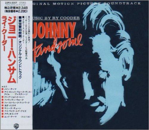 【中古】ジョニー・ハンサム