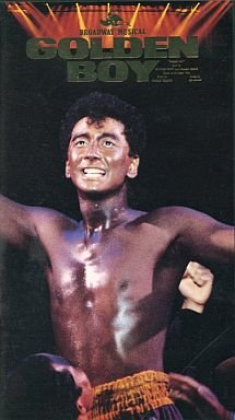 【中古】GOLDEN BOY [VHS]
