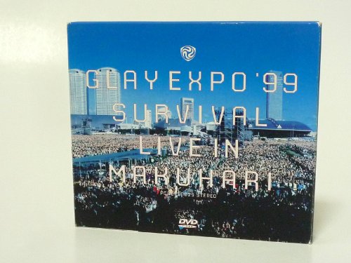 楽天市場】GLAY EXPO'99 SURVIVAL（CD・DVD）の通販