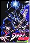 【中古】ジョジョの奇妙な冒険 Adventure.3-銀の戦車&力- [DVD]