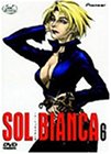 【中古】太陽の船ソルビアンカ 6～Sexto～ [DVD]