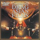 樂天商城 - 【中古】DRAGASIAN FILMS [DVD]