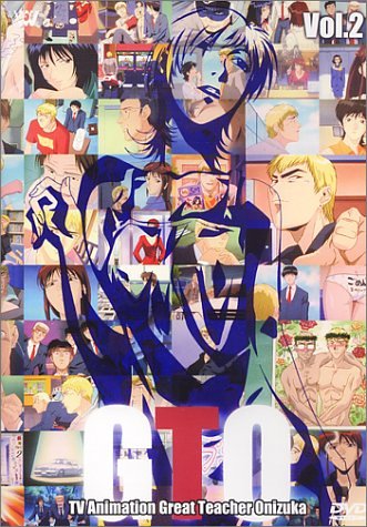 【中古】TVアニメーション GTO Vol.2 [D