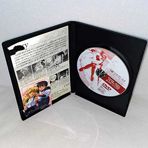 【中古】プラスチックリトル [DVD]