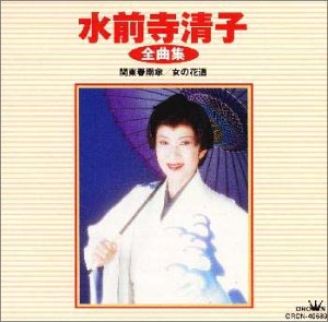 【中古】全曲集 【中古】全曲集
