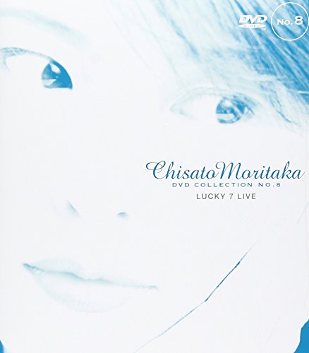【中古】Lucky7 LIVE — Chisato Moritaka DVD Collection no.8