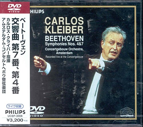 【中古】ベートーヴェン：交響曲第7番イ長調，第4番変ロ長調 [DVD] cometostore-10541514 Come to Store パッケージ画像