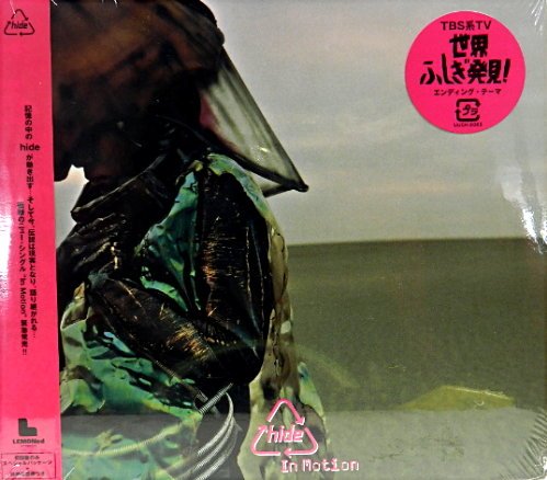 作品名称: A行 - 【中古】In Motion