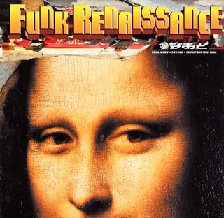 乐天商城 - 【中古】Funk Renaissance