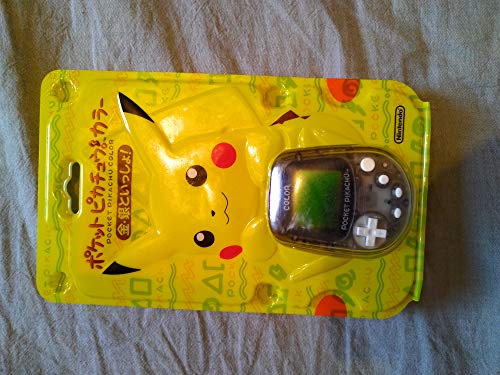 楽天市場】ポケットピカチュウカラー 金・銀といっしょ!の通販