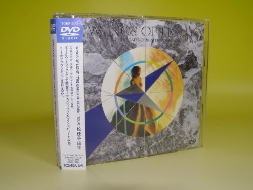 【中古】WINGS OF LIGHT DVD