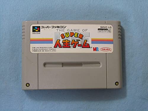 【中古】スーパー人生ゲーム