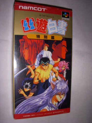 新品 極美品 幽遊白書 未使用品 ナムコ 1993 SFC レア