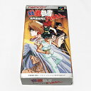 【中古】幽☆遊☆白書ファイナル 魔界最強列伝