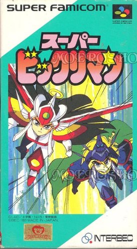 楽天市場】スーパービックリマン [DVD]の通販