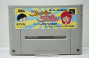 【中古】スーパーヅガン ハコテン城からの招待状