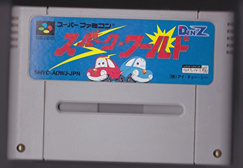 【中古】スパークワールド