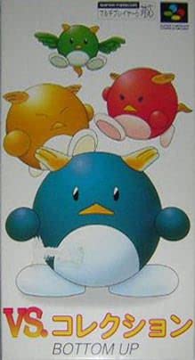 By Title: Ma Line - 【中古】VS.コレクション
