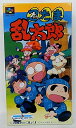 【中古】忍たま乱太郎