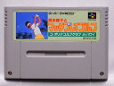 【中古】岡本綾子とマッチプレイゴルフ