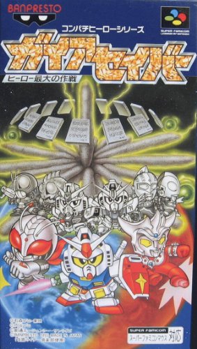 【中古】ガイアセイバー(2.0)