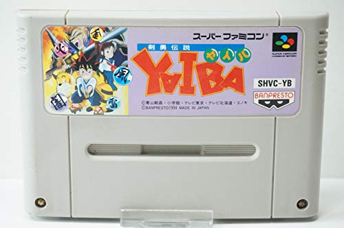 【中古】剣勇伝説YAIBA