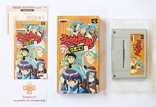 SFCソフト「天地無用！ゲーム編」中古動作品の出品です。 SFCソフト「天地無用！ゲーム編」中古動作品の出品です。