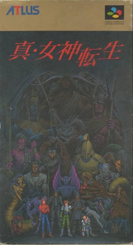 【中古】真・女神転生