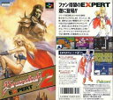 【中古】ブランディッシュ2 エキスパート