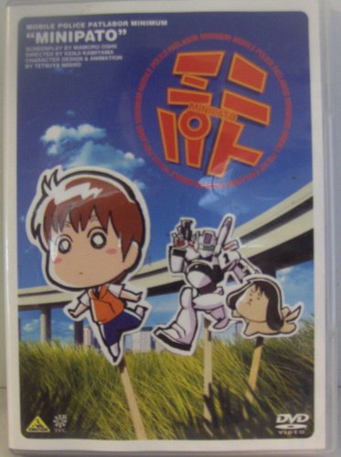ミニパト [DVD] p706p5g ミニパト [DVD] p706p5g